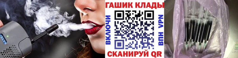 Купить наркотики цена Армавир Гашиш  Марихуана  СК  Меф мяу мяу 