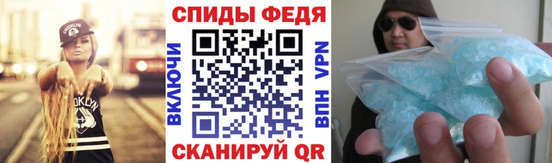 Амфетамин Розовый  цена   Армавир 