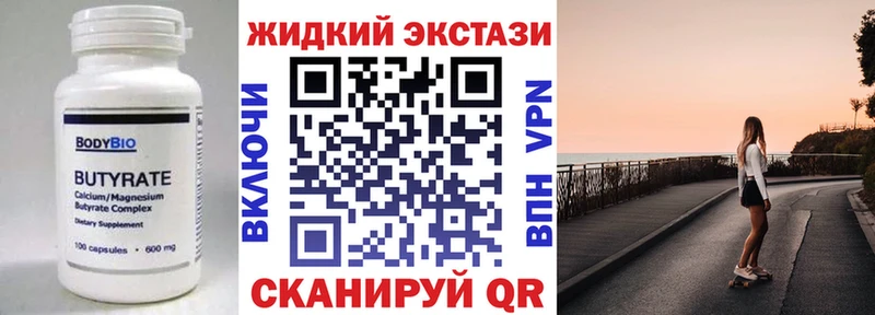 маркетплейс какой сайт  Армавир  Бутират бутик 
