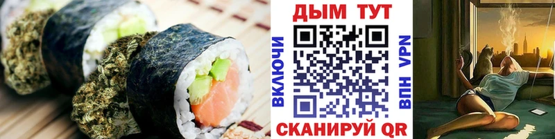 нарко площадка как зайти  Армавир  Печенье с ТГК марихуана  продажа наркотиков 