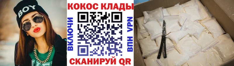 darknet Telegram  наркота  Армавир  КОКАИН Перу 