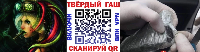 ГАШ ice o lator  Армавир 