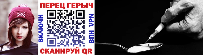 ОМГ ОМГ зеркало  Армавир  Героин гречка 