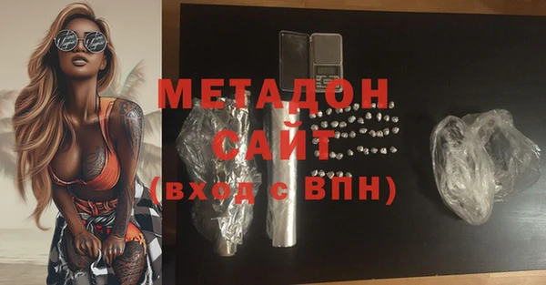 ГАЛЛЮЦИНОГЕННЫЕ ГРИБЫ Бородино