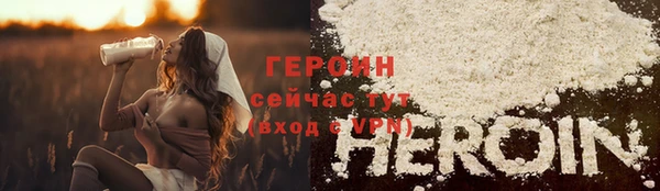 мефедрон VHQ Бронницы