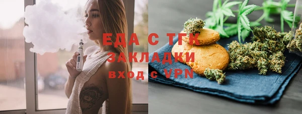 мефедрон VHQ Бронницы