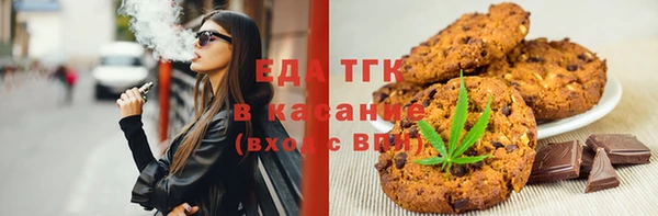 ГАЛЛЮЦИНОГЕННЫЕ ГРИБЫ Бородино