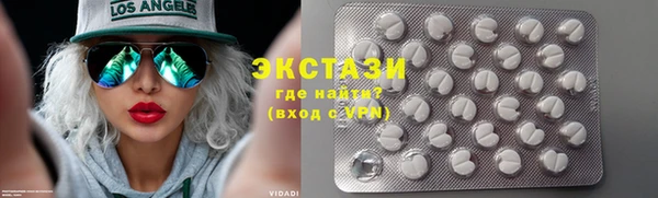мефедрон VHQ Бронницы