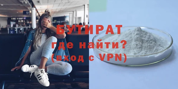 ГАЛЛЮЦИНОГЕННЫЕ ГРИБЫ Бородино