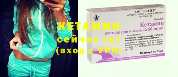мефедрон VHQ Бронницы