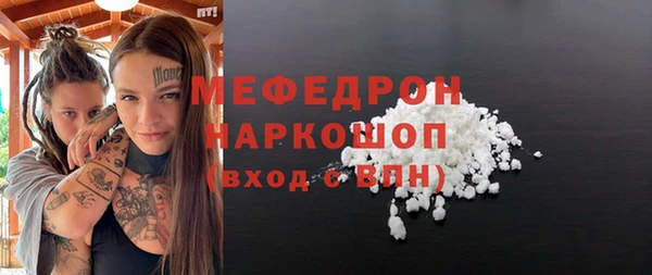 ГАЛЛЮЦИНОГЕННЫЕ ГРИБЫ Бородино
