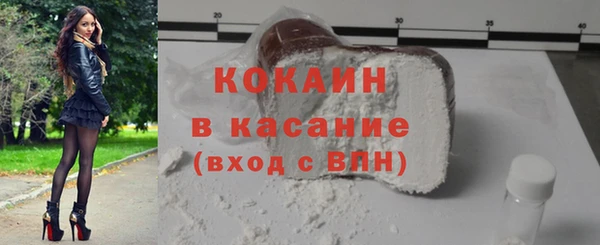 молекула духа Бугульма