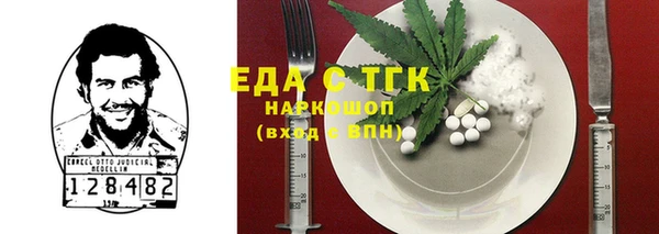 ГАЛЛЮЦИНОГЕННЫЕ ГРИБЫ Бородино