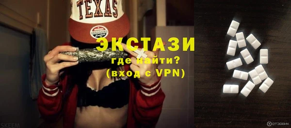 мефедрон VHQ Бронницы