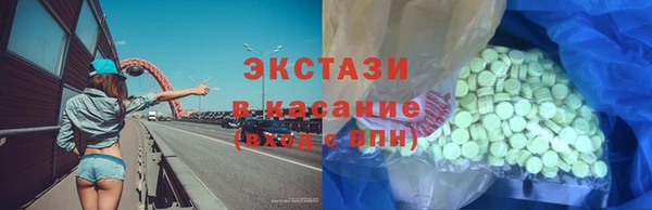 ГАЛЛЮЦИНОГЕННЫЕ ГРИБЫ Бородино