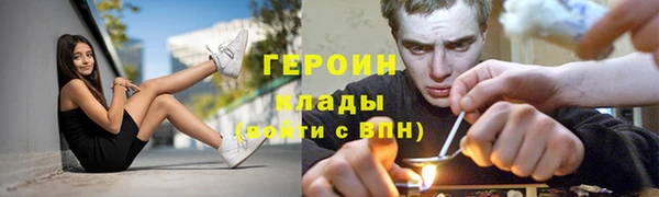молекула духа Бугульма