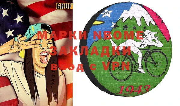 мефедрон VHQ Бронницы