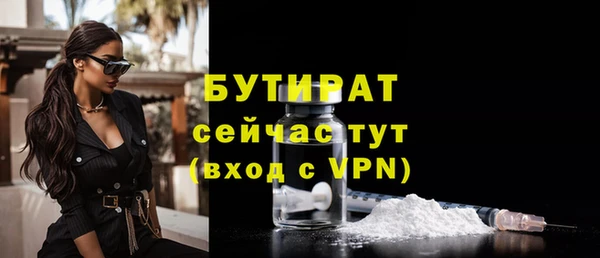 молекула духа Бугульма