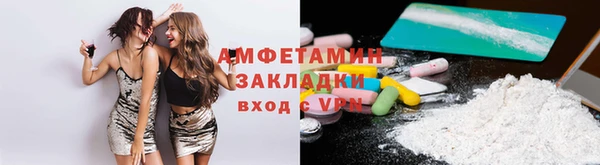 мефедрон VHQ Бронницы
