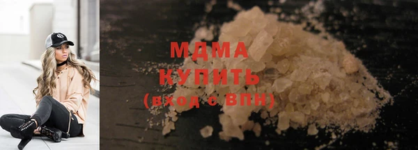 мефедрон VHQ Бронницы
