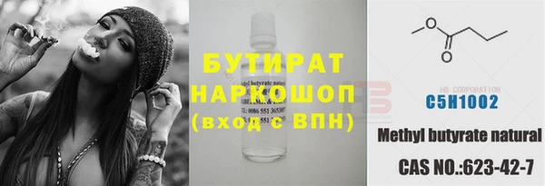 ГАЛЛЮЦИНОГЕННЫЕ ГРИБЫ Бородино