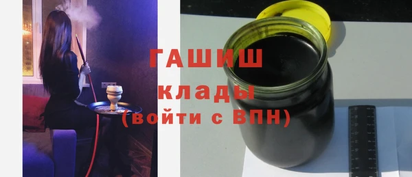 мефедрон VHQ Бронницы