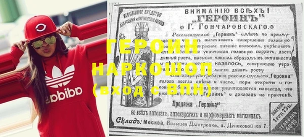 молекула духа Бугульма
