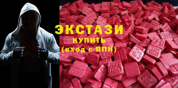 ГАЛЛЮЦИНОГЕННЫЕ ГРИБЫ Бородино