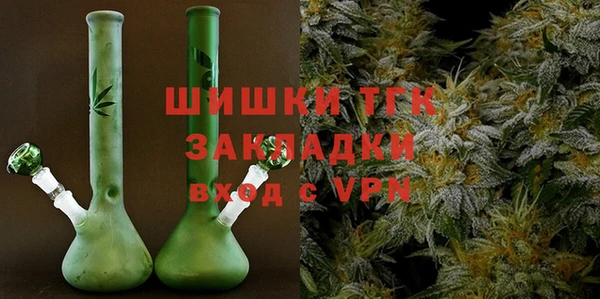 мефедрон VHQ Бронницы