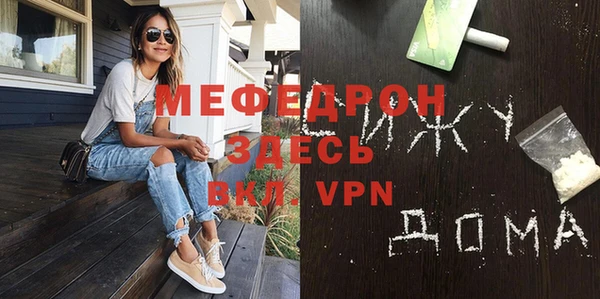 молекула духа Бугульма