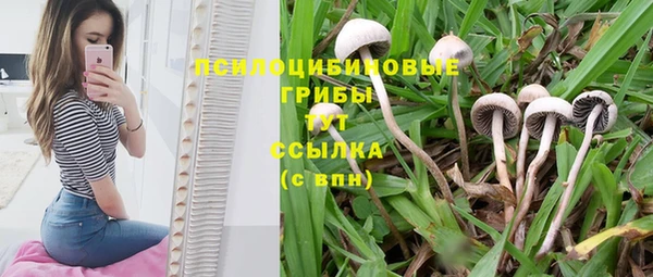 мефедрон VHQ Бронницы