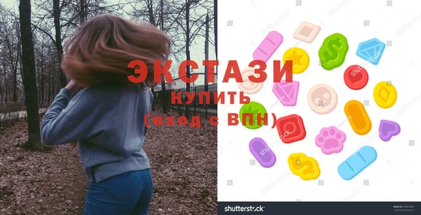 молекула духа Бугульма