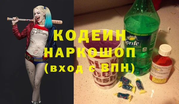 мефедрон VHQ Бронницы