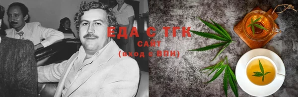 ГАЛЛЮЦИНОГЕННЫЕ ГРИБЫ Бородино