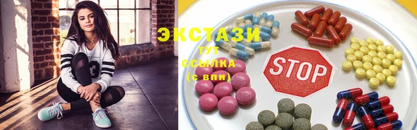 молекула духа Бугульма