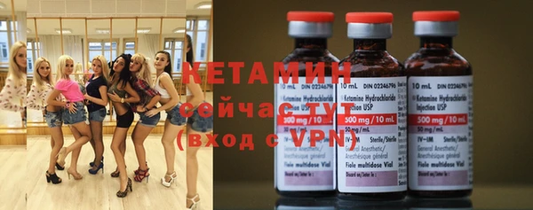 молекула духа Бугульма