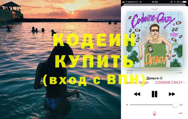 мефедрон VHQ Бронницы