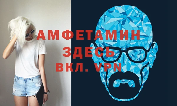 мефедрон VHQ Бронницы