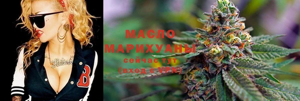 молекула духа Бугульма