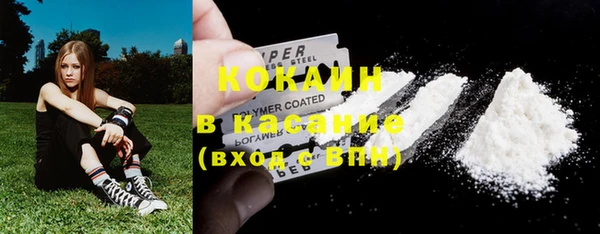 мефедрон VHQ Бронницы