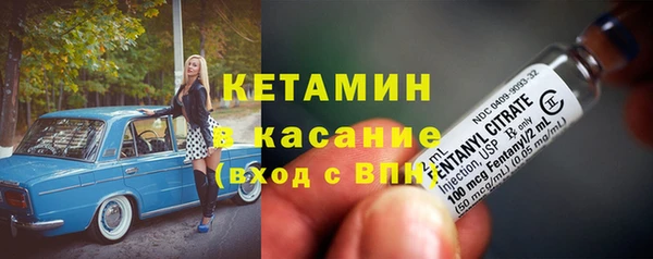 молекула духа Бугульма