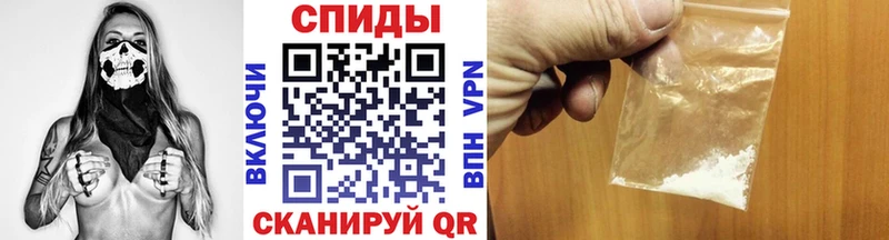 МЕТАМФЕТАМИН пудра  Армавир 