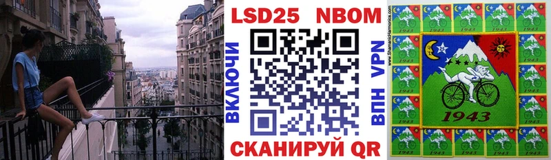 нарко площадка какой сайт  Армавир  Марки NBOMe 1,5мг  где можно купить наркотик  blacksprut маркетплейс 